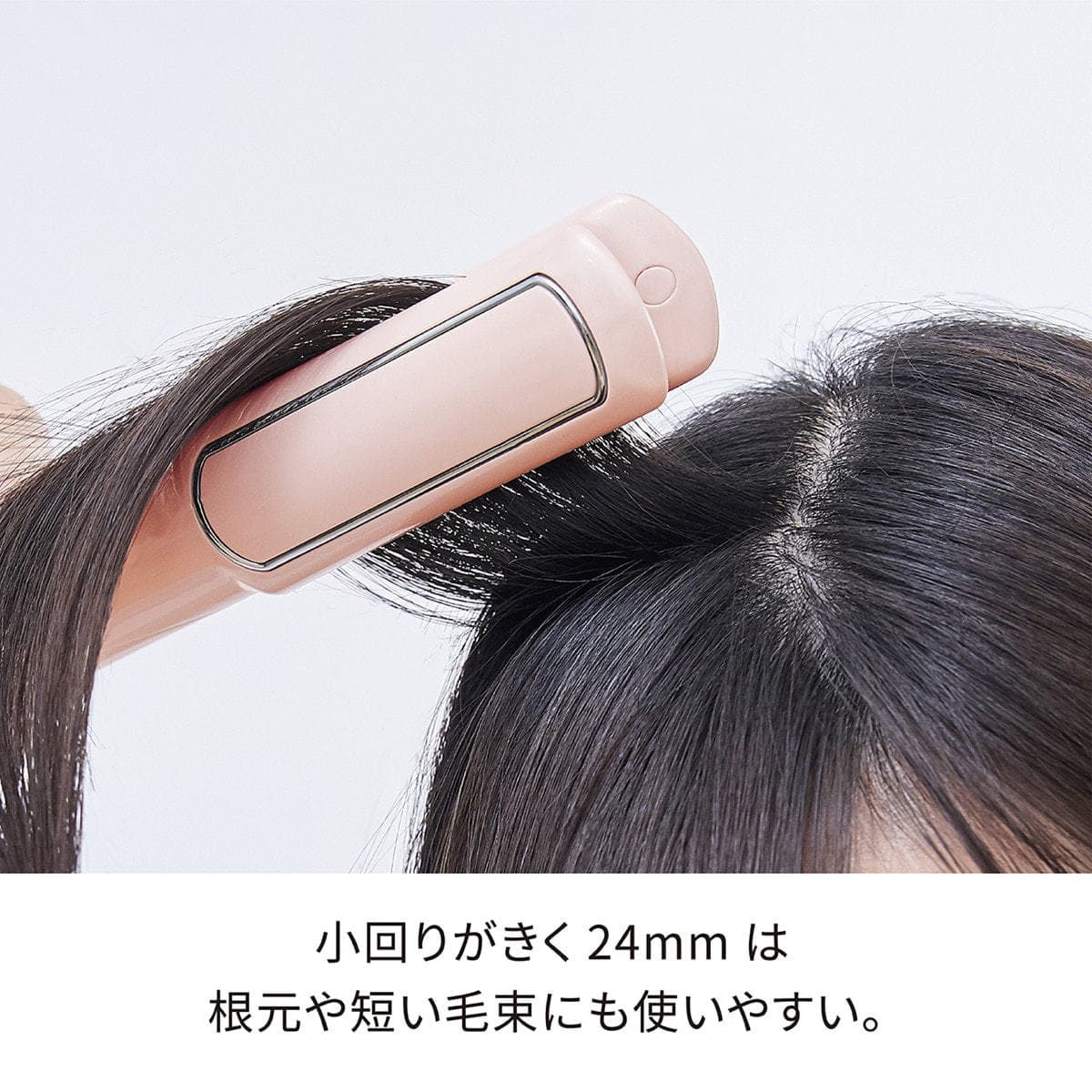 フェスティノ ストレートヘアアイロン24mm SMHB-020-WH(ホワイト) 7