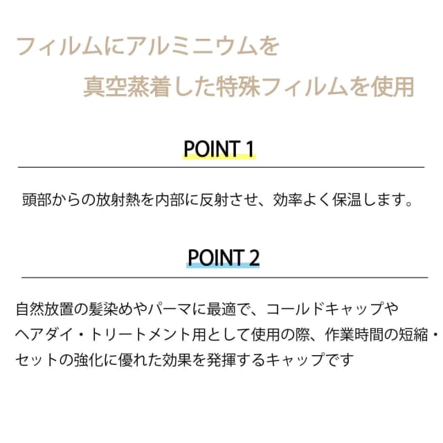 ニューミラージュキャップ （1袋4枚入り） シルバー 4