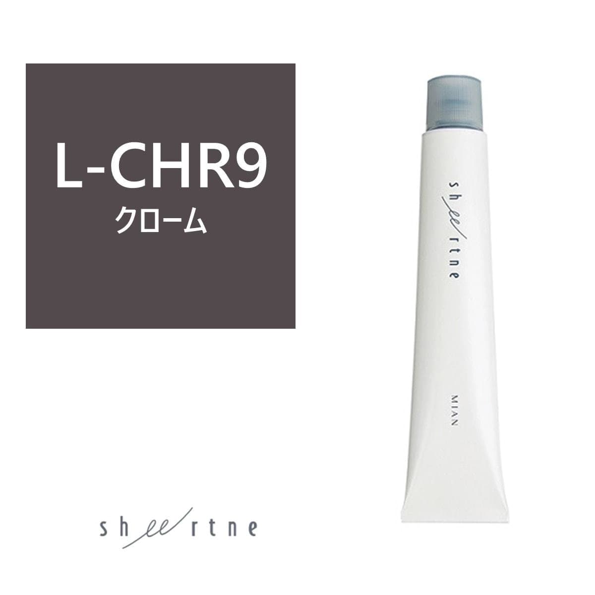 シアトネ L-CHR(クローム)9 《ファッションカラー》 80g【医薬部外品】 1
