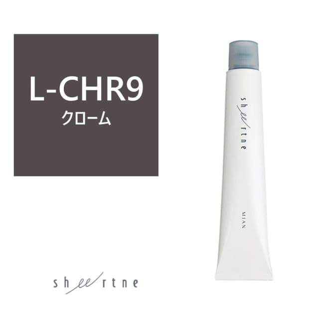 シアトネ L-CHR(クローム)9 《ファッションカラー》 80g【医薬部外品】 1