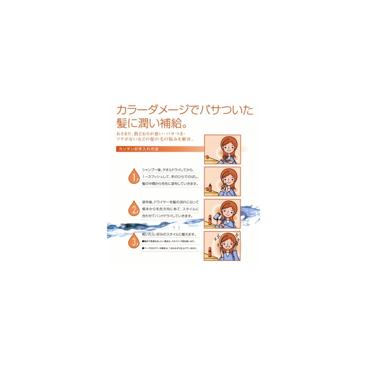 【13210】APエッセンス 100ml 2