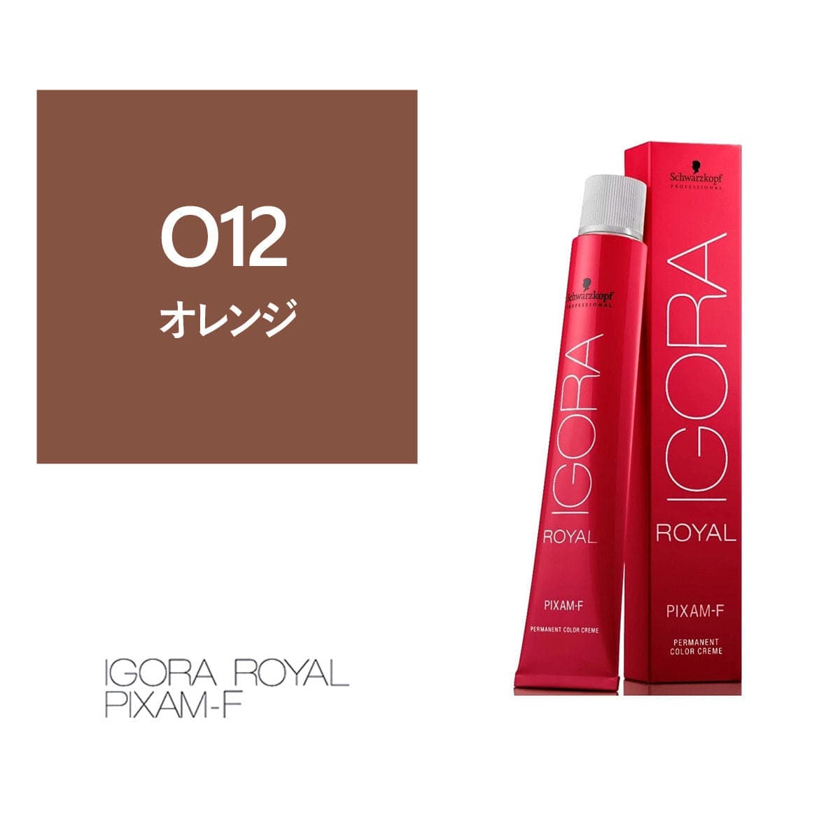 イゴラ ロイヤル ピクサム-F O12《ファッションカラー》80g【医薬部外品】 1