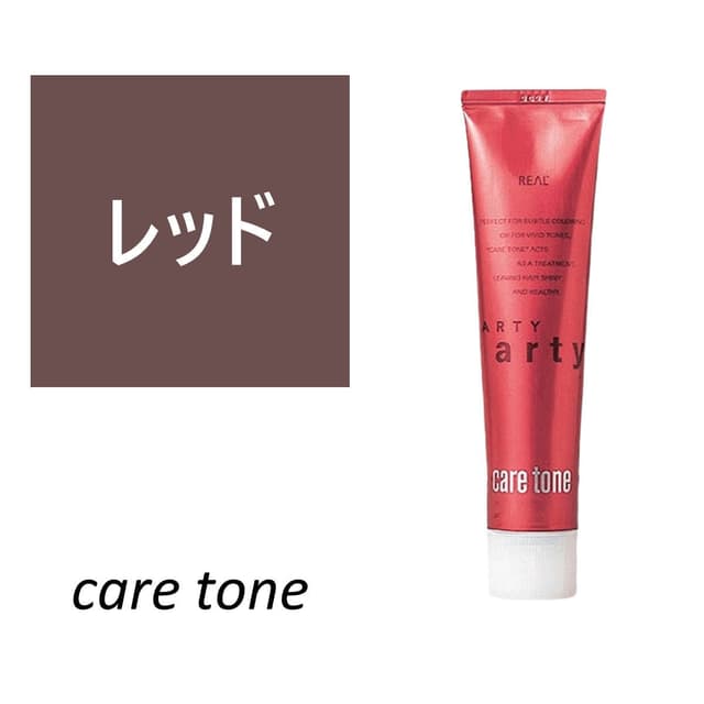 ケアトーン アーティ レッド 180g 【医薬部外品】 1