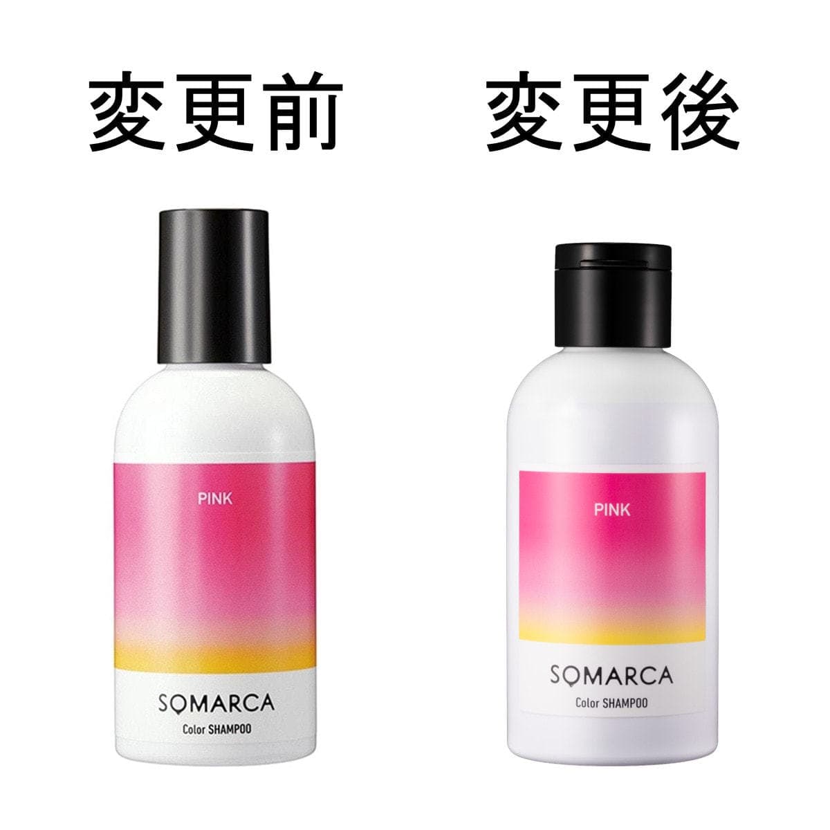 ソマルカ カラーシャンプー〈ピンク〉150ml 2