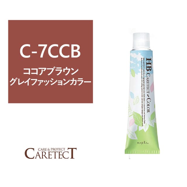 ナプラ HB ケアテクトカラー C-7CCB 80g≪グレイファッション≫【医薬部外品】 1