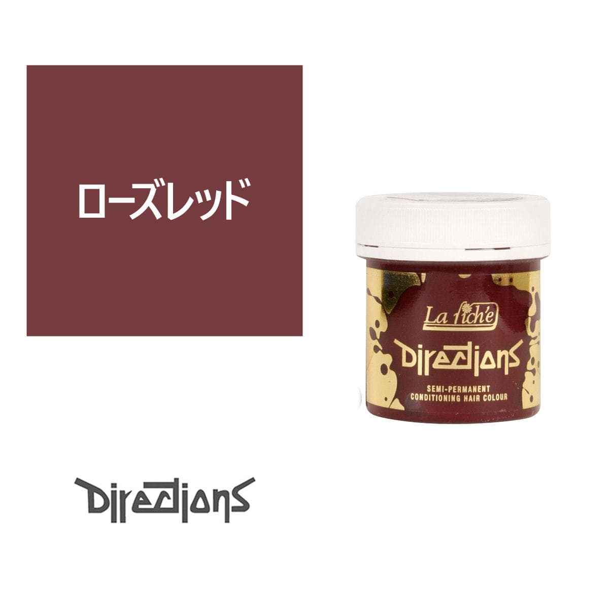 ディレクションカラー 100ml＜ローズレッド＞ 1