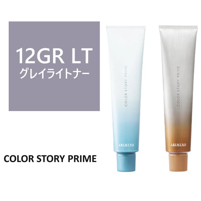 カラーストーリー プライム 12GR LT≪グレイカラー≫ 90g【医薬部外品】 1