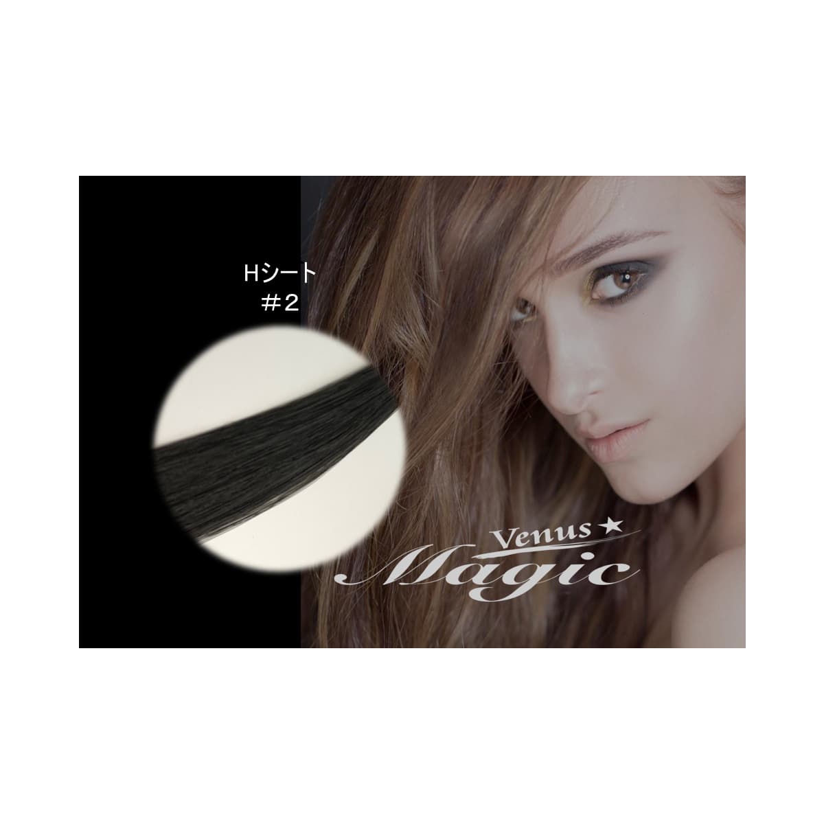 【VENUS COSME】Hタイプ (2本 500本) 2 1