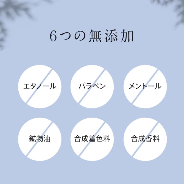 ディズム クリーミーフォームウォッシュ ブラック 120g 8