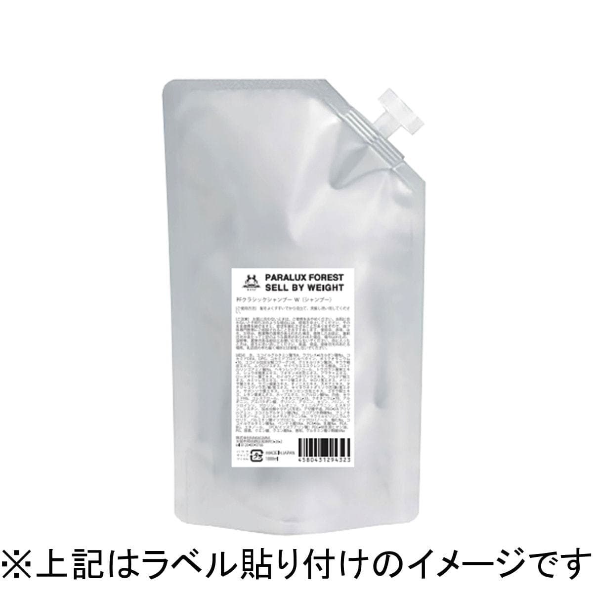 セルバイウェイト PFクラシックシャンプー02 1000ml×3 2