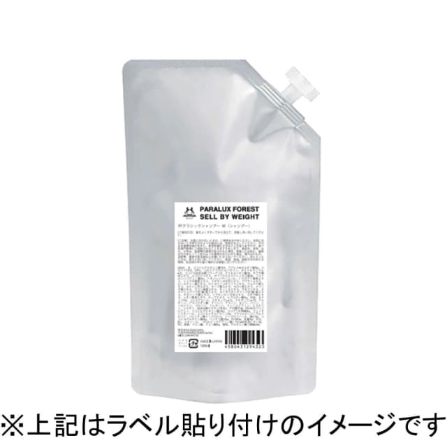 セルバイウェイト PFクラシックシャンプー02 1000ml×3 2