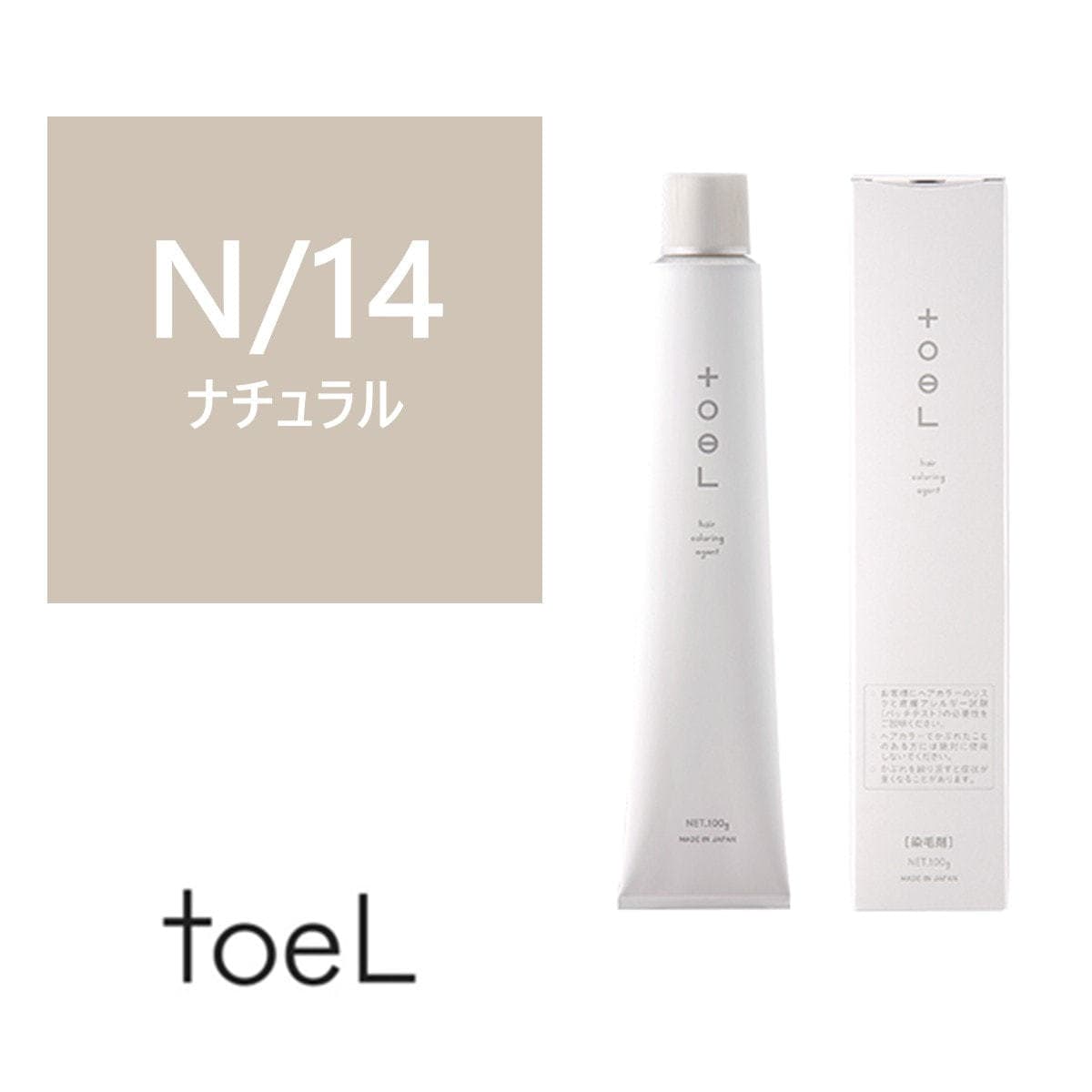 トエルカラー N/14(ナチュラル14)100g《ファッションカラー》【医薬部外品】 1