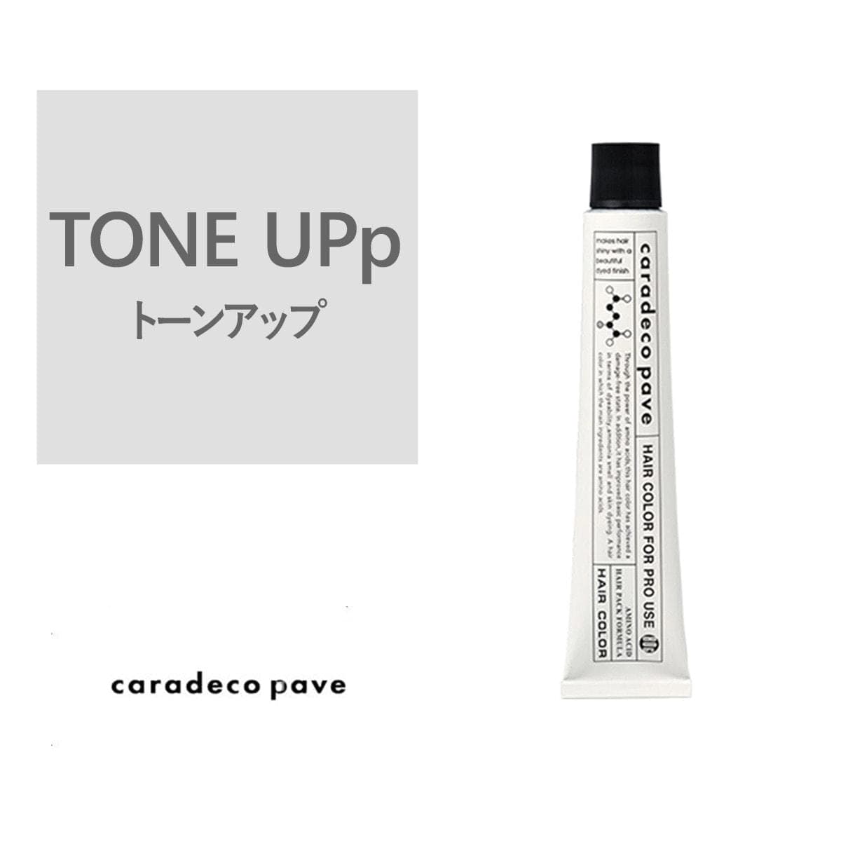 キャラデコ パブェ《グレイカラー》TONE UPp 80g 【医薬部外品】 1