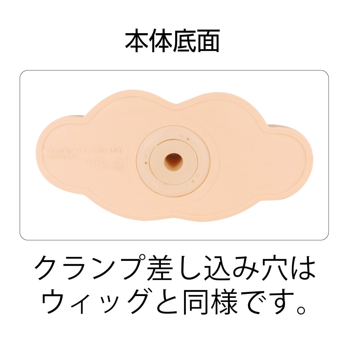 N.B.A.A.ウィッグショルダー 2