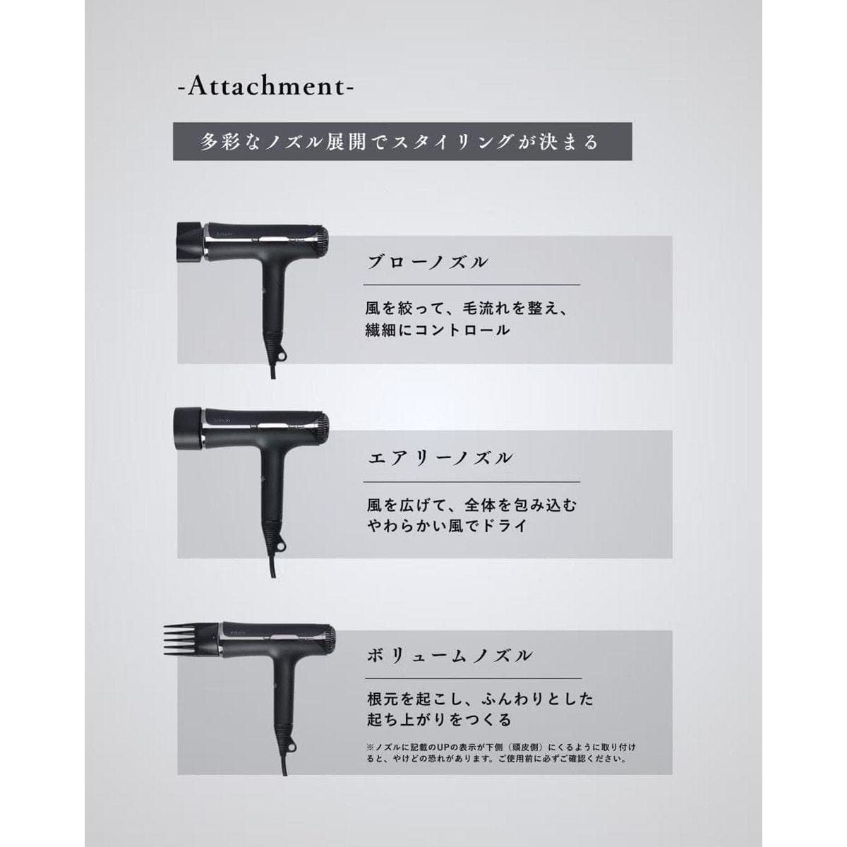 KINUJO シルクプレミアムドライヤー プロ(1250W) 7