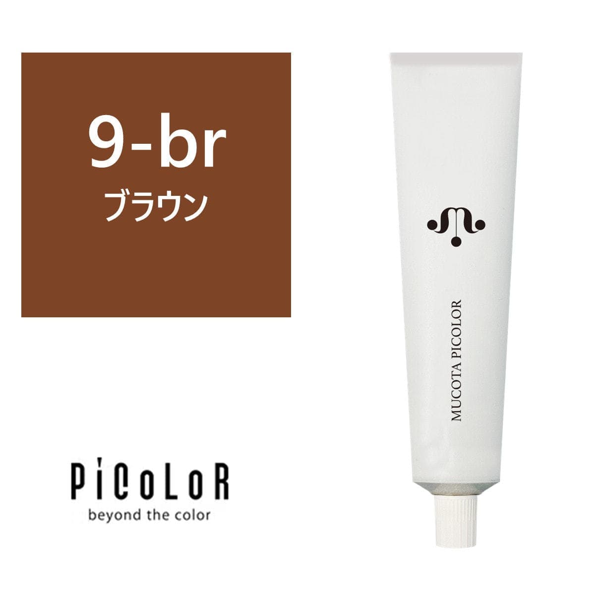 ピカラ 9-br 120g【医薬部外品】 1