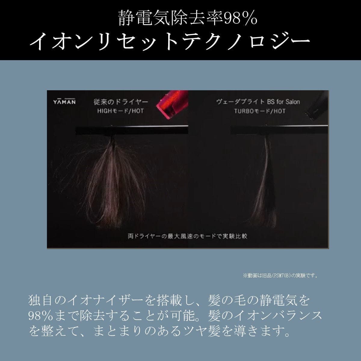 ヴェーダブライト PLUS BS for Salon ヘアドライヤー（1250W） 7