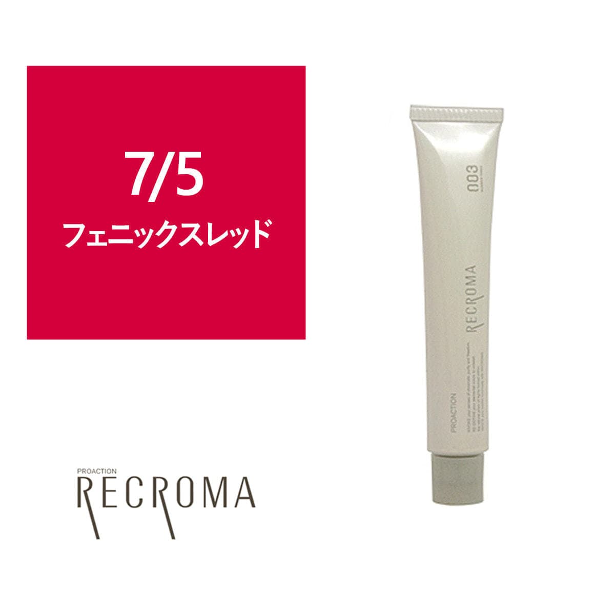 プロアクション リクロマ 7/5 80g≪ファッションカラー≫【医薬部外品】 1