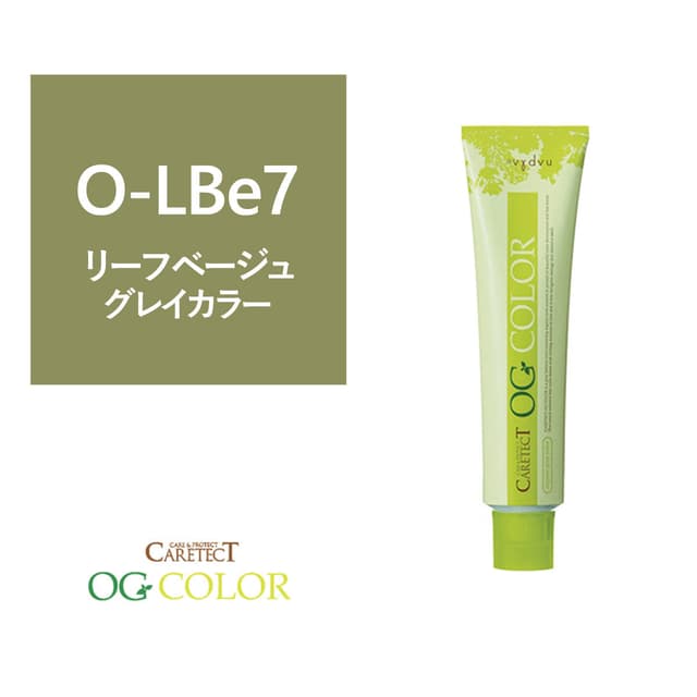 ケアテクト OGカラー O-LBe7 (リーフベージュ) 80g【医薬部外品】 1