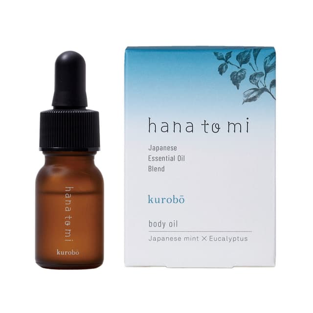 hanatomi ボディオイル kurobo(クロボウ)10ml 1