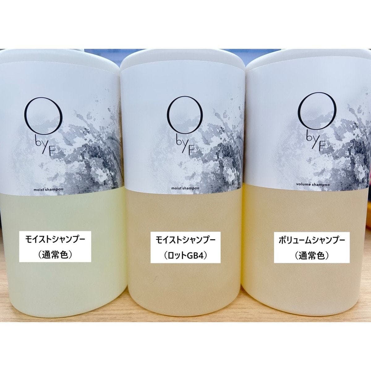 O by F(オーバイエッフェ) モイストシャンプー 250ml 2