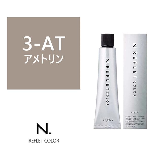 N.(エヌドット)ルフレカラー 3-AT《ファッションカラー》 80g【医薬部外品】 1