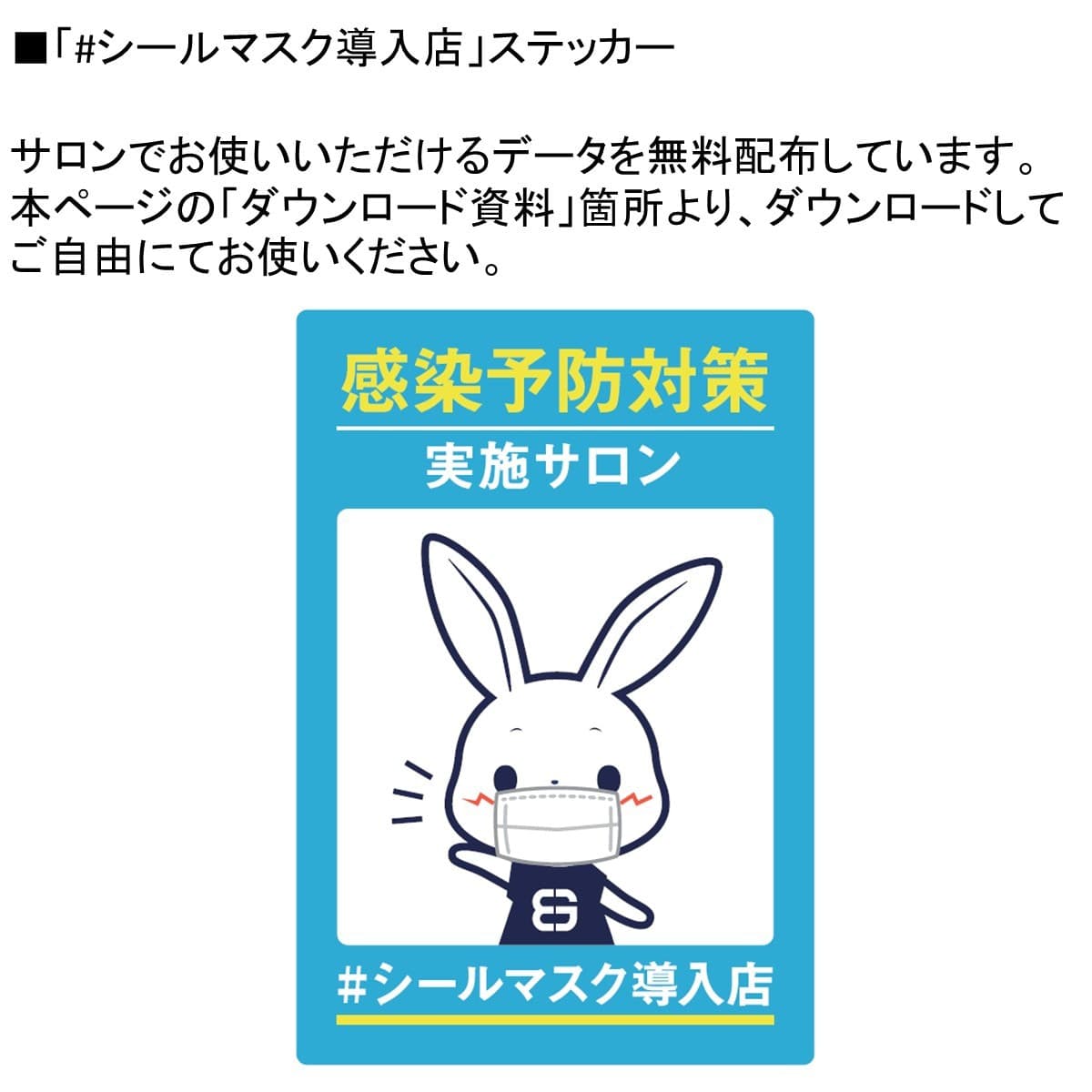 シールマスク（やや小さめ）ひも無し 5段プリーツ×3層タイプ 50枚入り 10