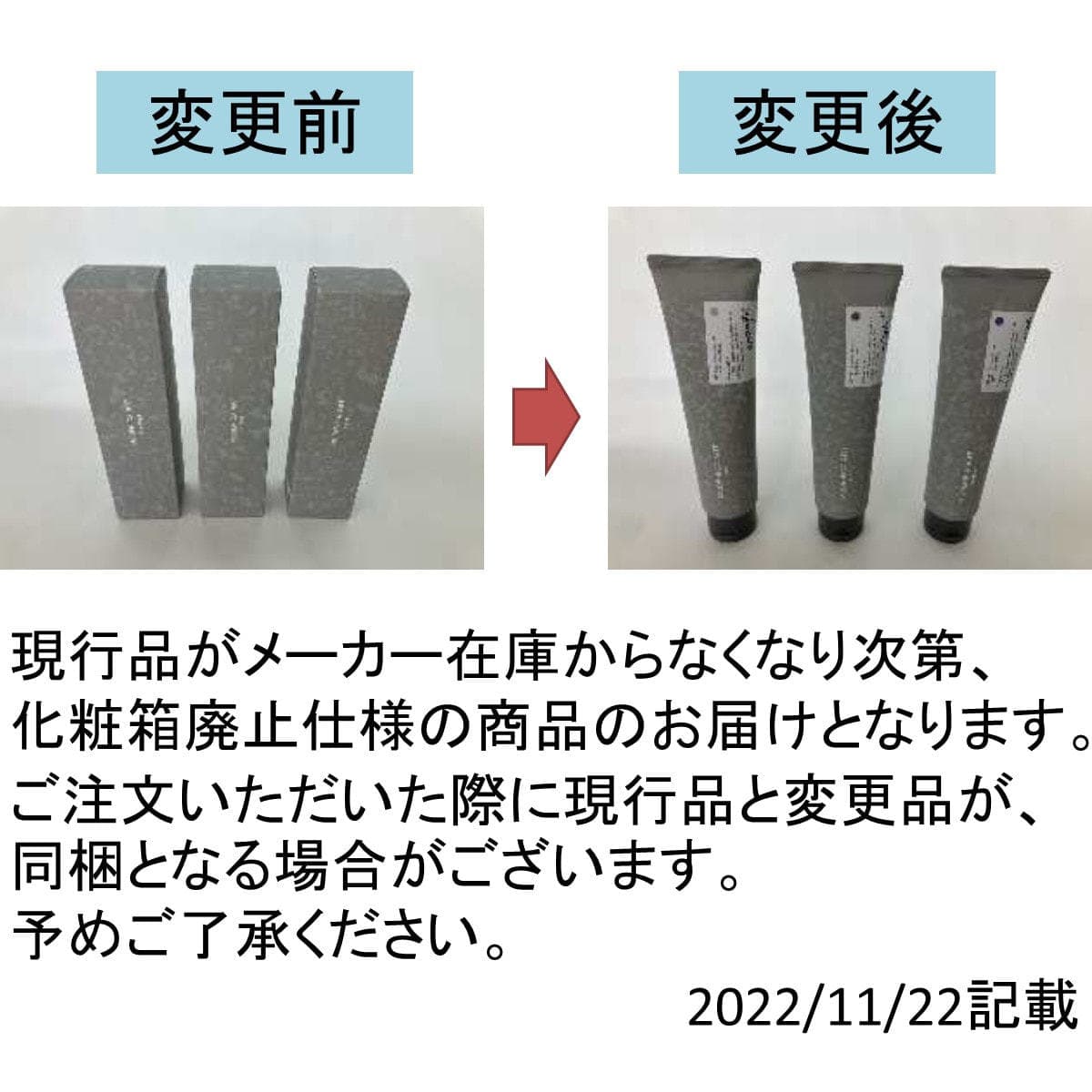 モデニカ アート ジェル F 150g 2