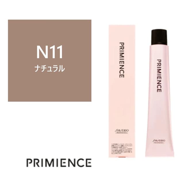プリミエンス N 11x 80g 【医薬部外品】 ≪ファッションカラー≫ 1