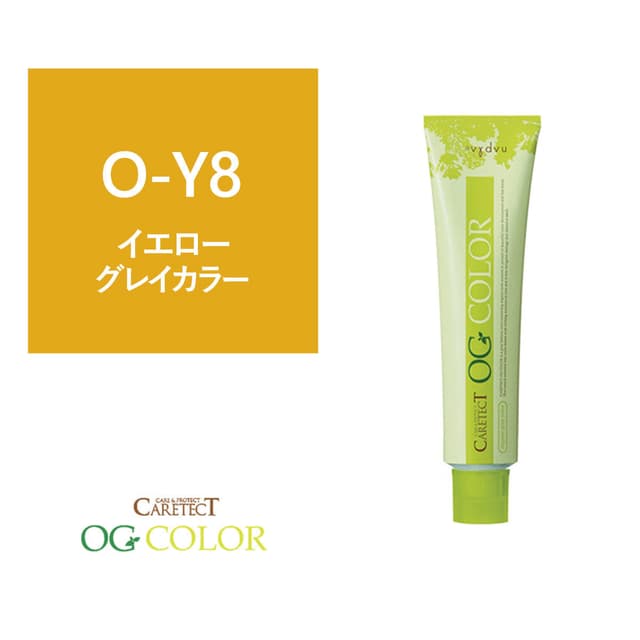 ケアテクト OGカラー O-Y8 80g【医薬部外品】 1