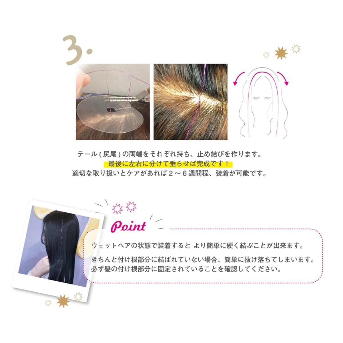 アレス ヘアティンセル シルバー 110cm（約100本） 4