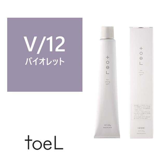トエルカラー V/12(バイオレット12)100g 《ファッションカラー》【医薬部外品】 1