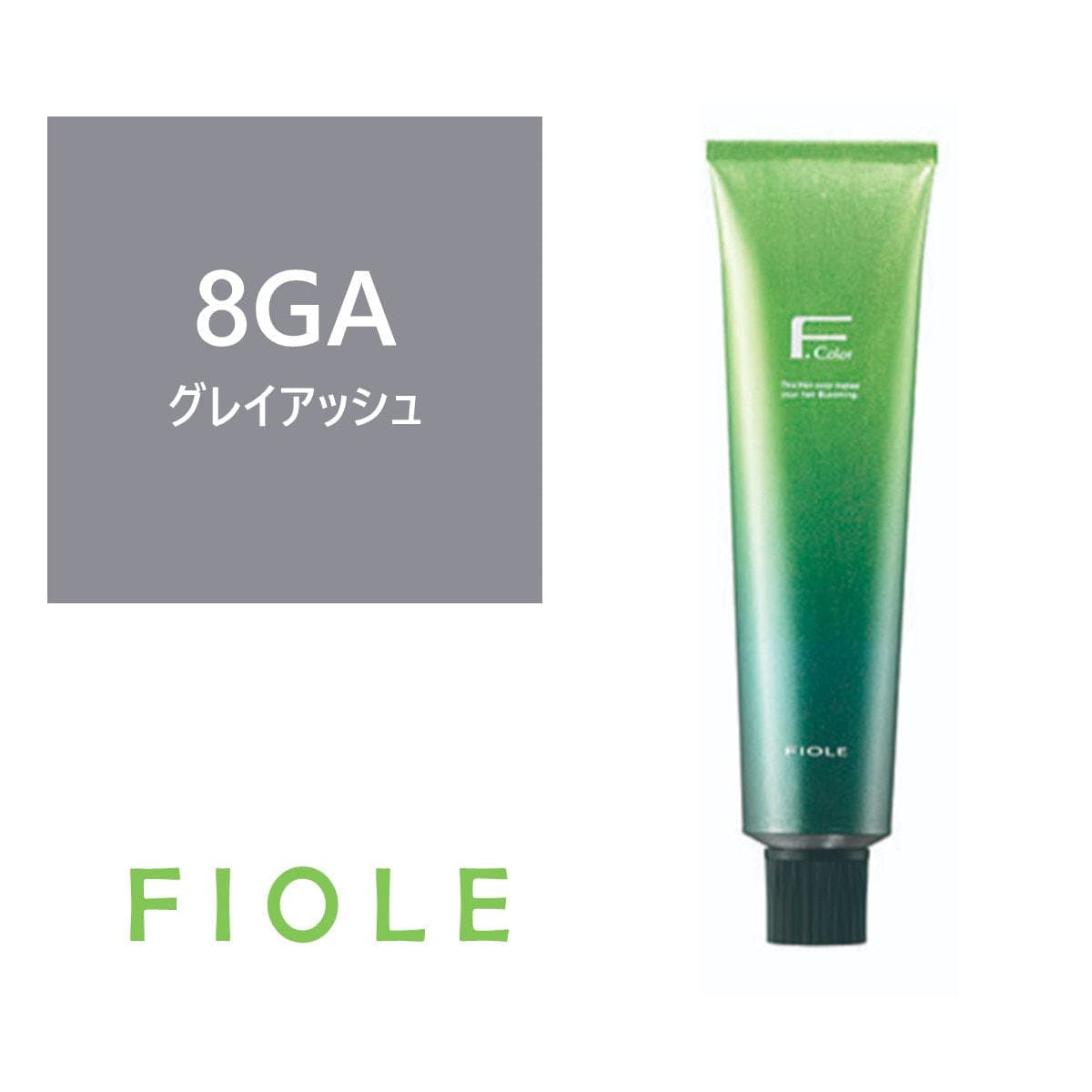 BLカラー 8GA(グレイアッシュ) 120g【医薬部外品】 1