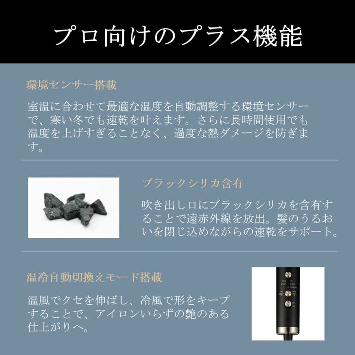 ヴェーダリフトドライヤーPSM220B（1200W） 7