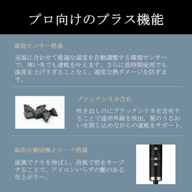 ヴェーダリフトドライヤーPSM220B（1200W） 7