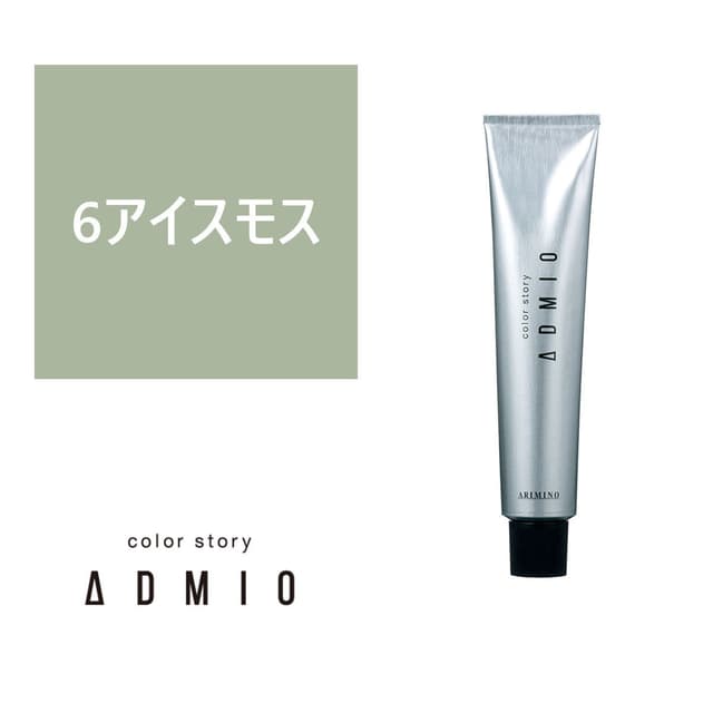 カラーストーリー アドミオ 6 アイスモス 90g 【医薬部外品】 1