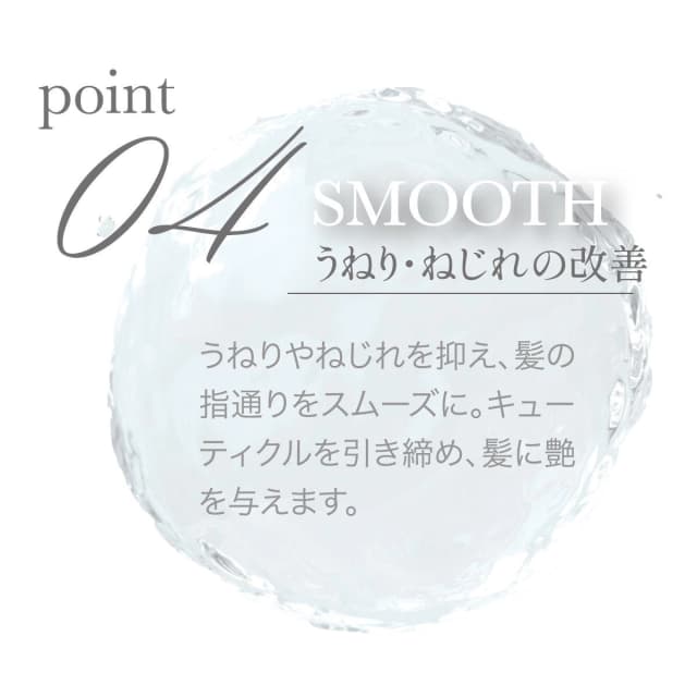 ティースラッシュ カール＆ストレートキープミスト（無香料）200ml 5