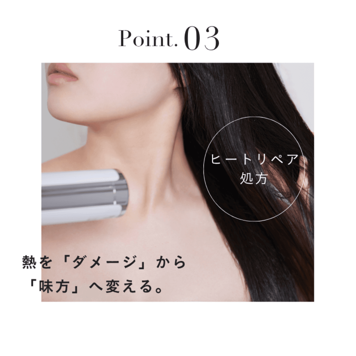 アイム ラフロリア リペアヘアミルク 98g 4