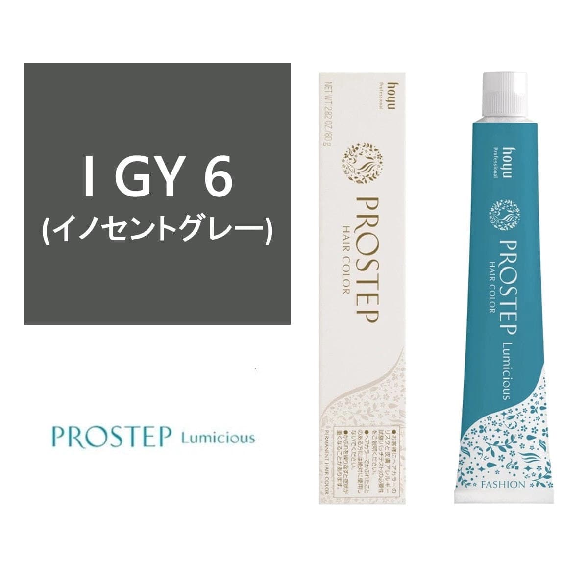 プロステップ ルミシャス I GY 6 80g【医薬部外品】 1