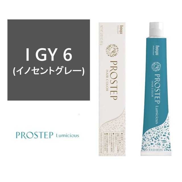 プロステップ ルミシャス I GY 6 80g【医薬部外品】 1