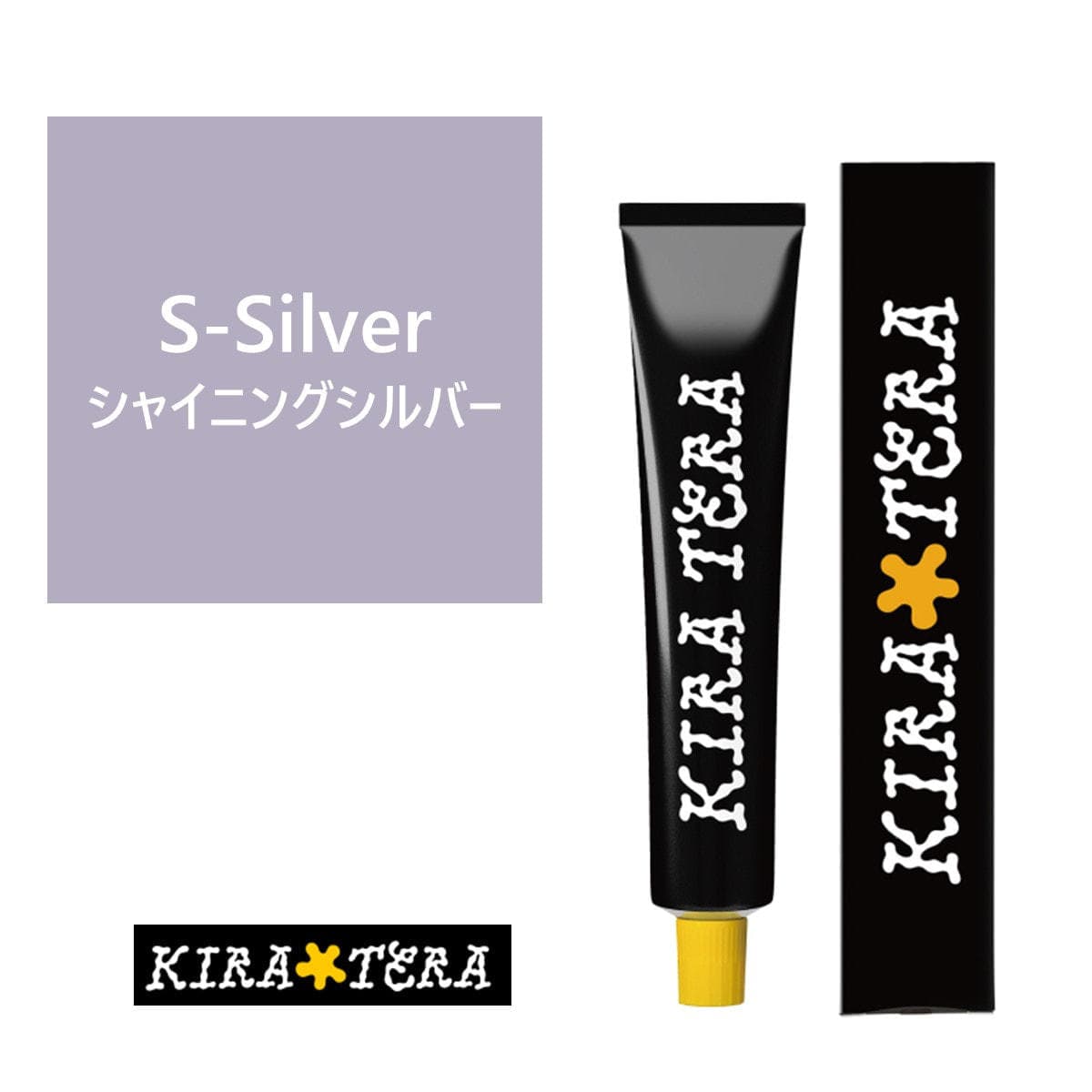 キラテラカラー S-Silver(シャイニングシルバー) 100g ≪低アルカリ≫ 【医薬部外品】 1