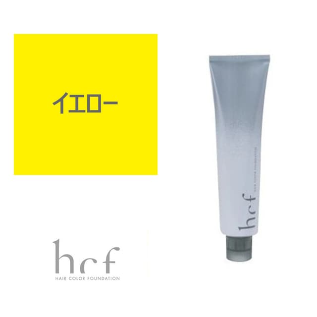 ヘアカラーファンデーション hcf 120g イエロー【医薬部外品】 1