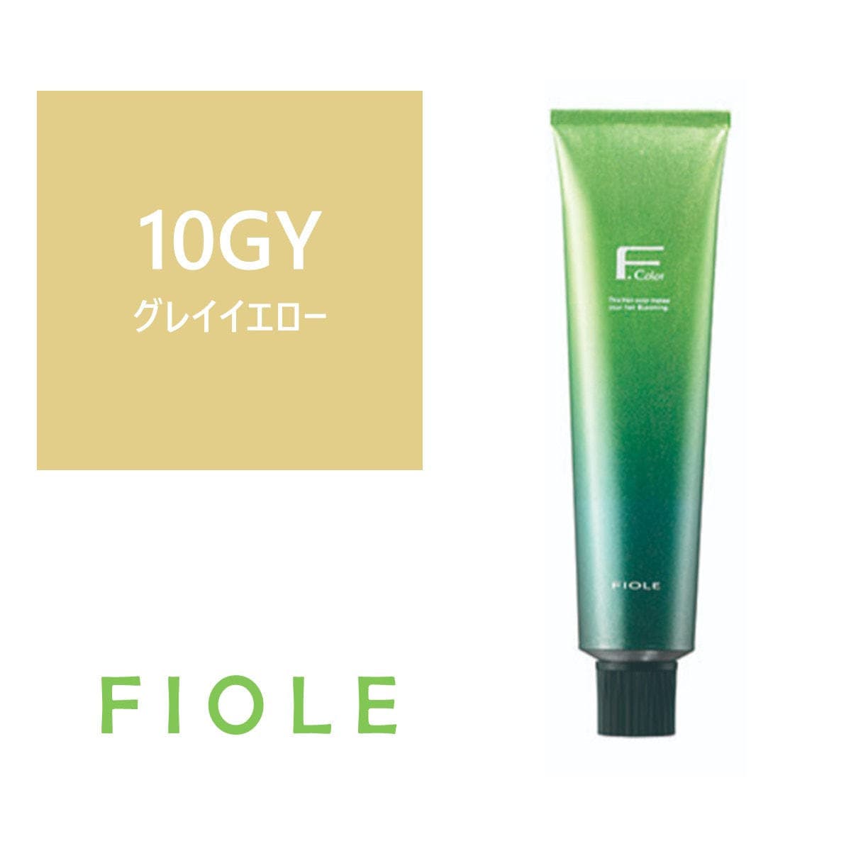 BLカラー 10GY(グレイイエロー) 120g【医薬部外品】 1