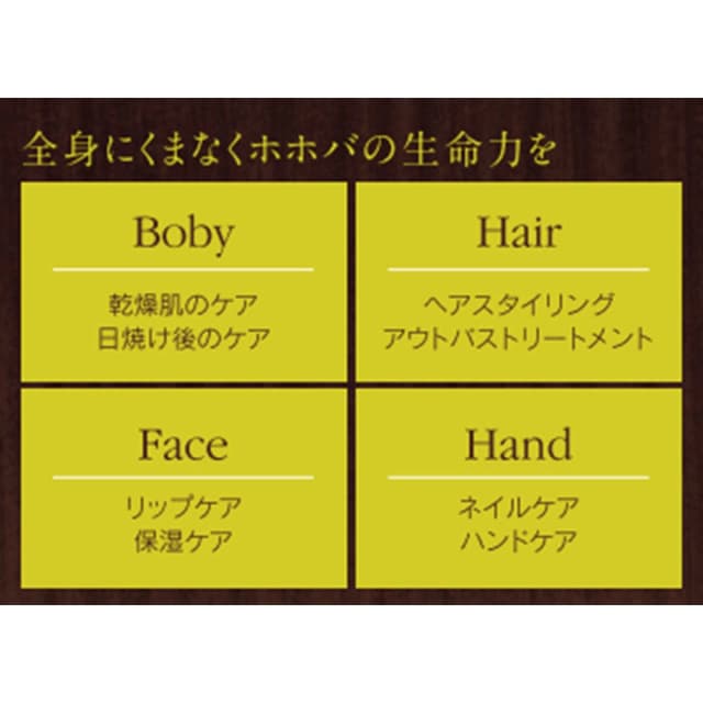 ALPSion アルピュア ホホバオイル 150ml 2
