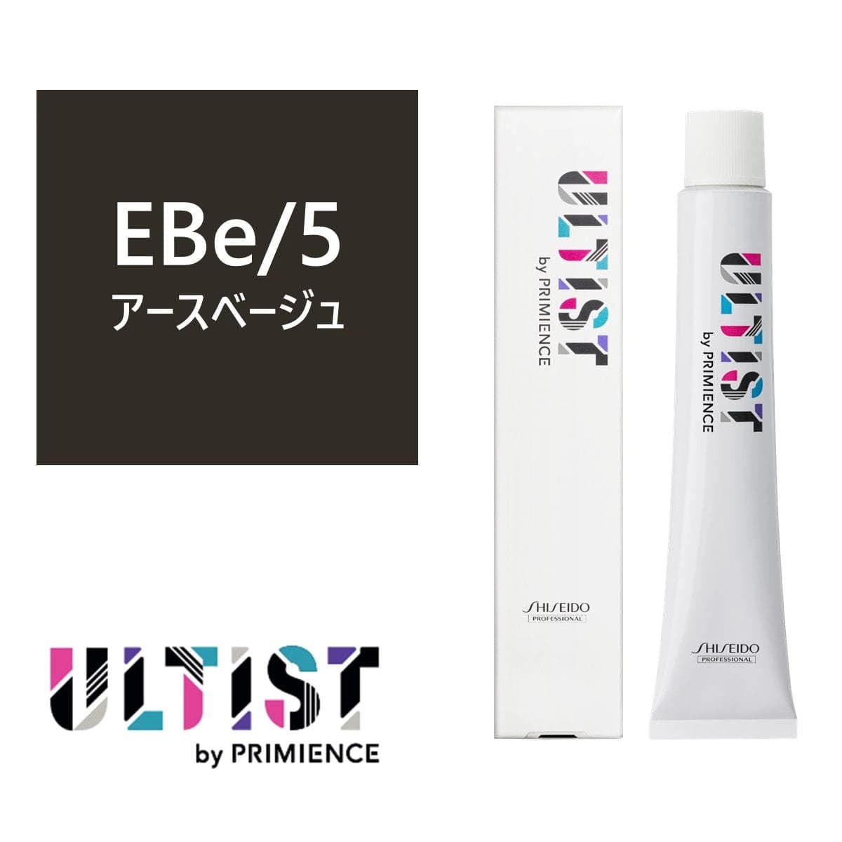 アルティスト EBe/5（アースベージュ）80g 【医薬部外品】 1
