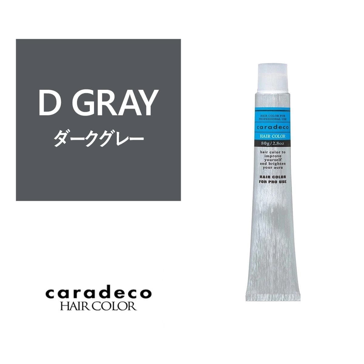 キャラデコ D GRAY/DK（ダークグレー/ダークカラー）80g【医薬部外品】 1