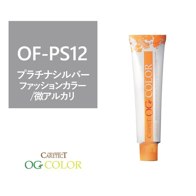 ケアテクト OGファッションカラー OF-PS12 (プラチナシルバー) 80g【医薬部外品】 1