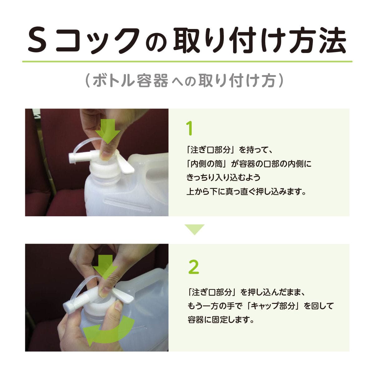 消毒用エタノールIPA 5L 2