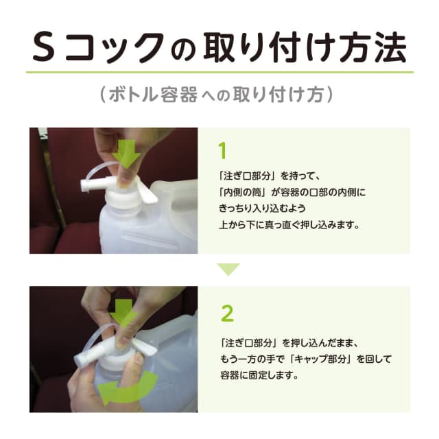 消毒用エタノールIPA 5L 2