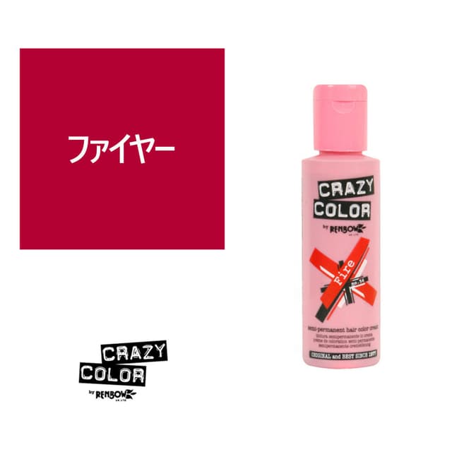 クレイジーカラー 100ml〈ファイヤー〉 1